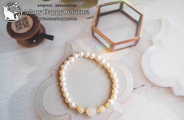 �p���[�X�g�[���u���X���b�g