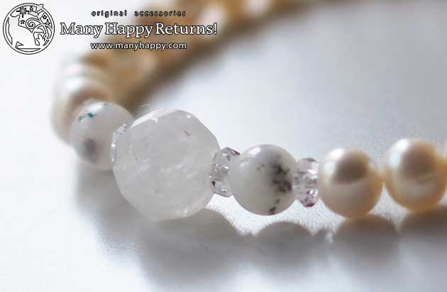 �p���[�X�g�[���u���X���b�g