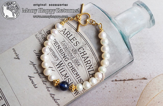 �p���[�X�g�[���u���X���b�g