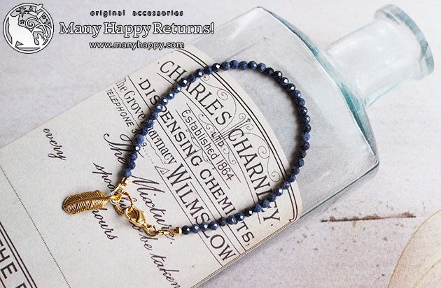 �p���[�X�g�[���u���X