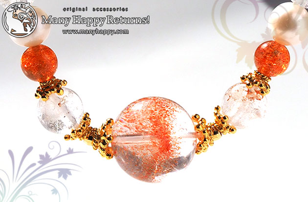 �p���[�X�g�[���u���X���b�g