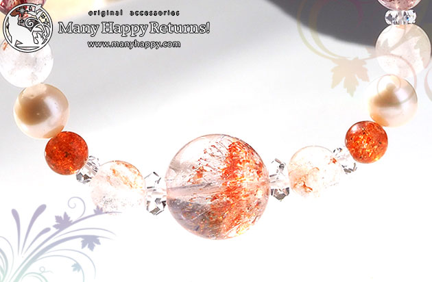 �p���[�X�g�[���u���X���b�g