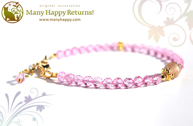 �p���[�X�g�[���u���X���b�g