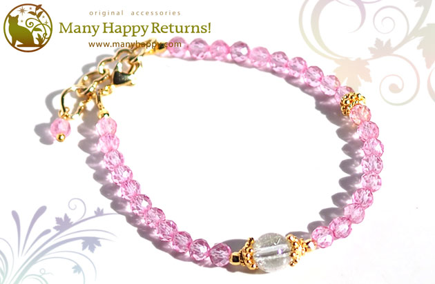 �p���[�X�g�[���u���X���b�g