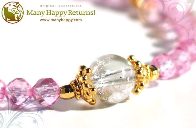 �p���[�X�g�[���u���X���b�g