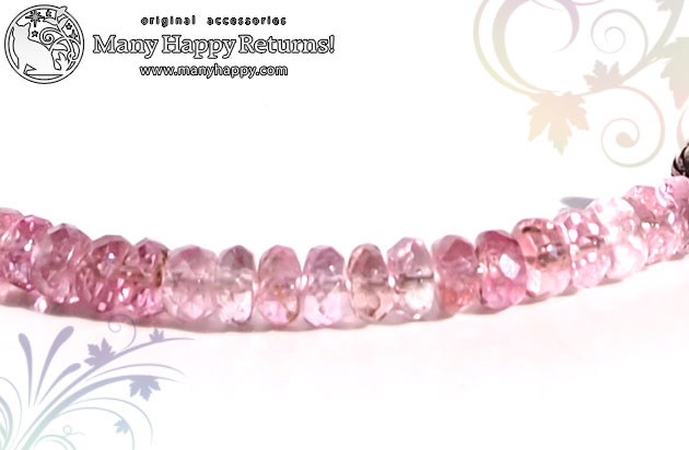 �p���[�X�g�[���u���X���b�g