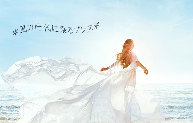 �p���[�X�g�[���u���X���b�g