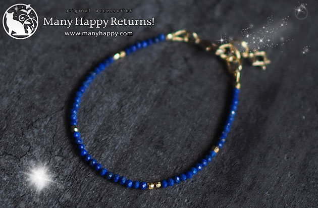 �p���[�X�g�[���u���X���b�g