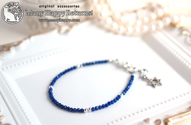 �p���[�X�g�[���u���X���b�g