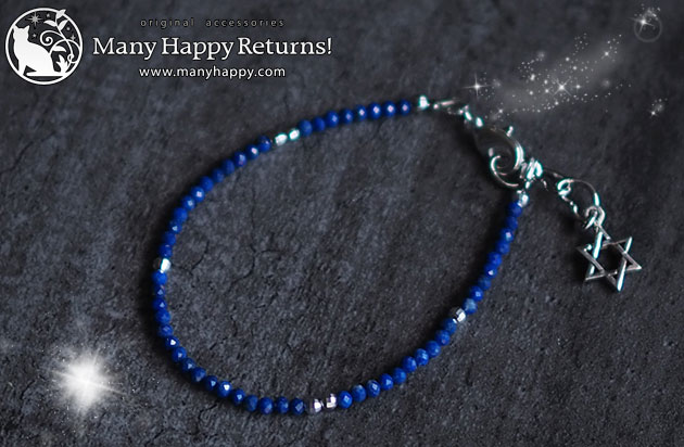 �p���[�X�g�[���u���X���b�g