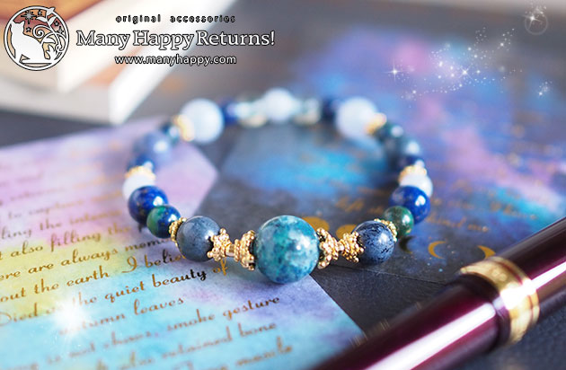 �p���[�X�g�[���u���X���b�g