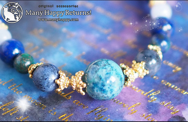 �p���[�X�g�[���u���X���b�g