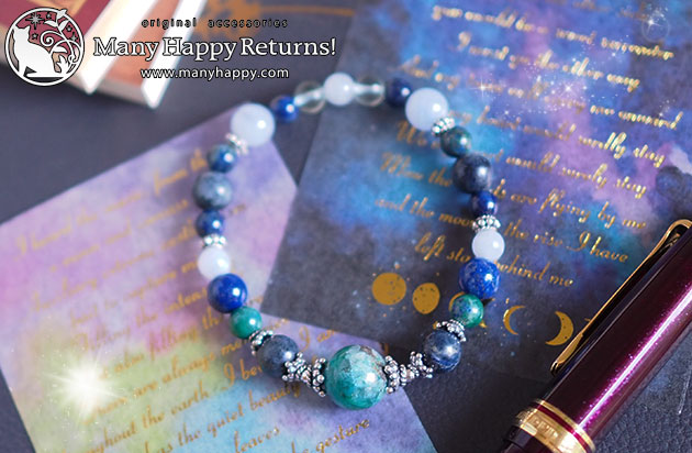 �p���[�X�g�[���u���X���b�g