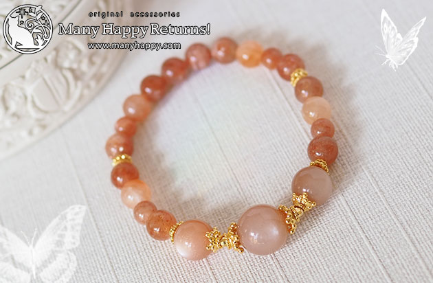 �p���[�X�g�[���u���X���b�g