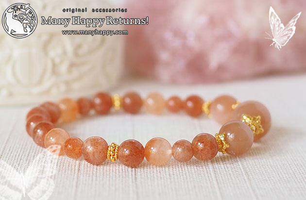 �p���[�X�g�[���u���X���b�g