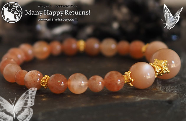 �p���[�X�g�[���u���X���b�g