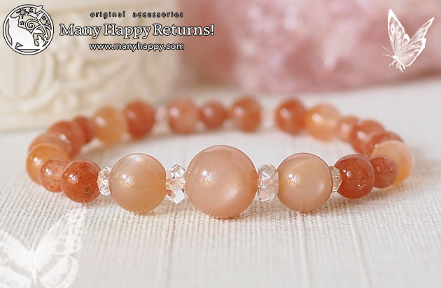 �p���[�X�g�[���u���X���b�g