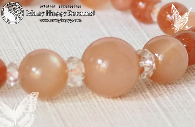 �p���[�X�g�[���u���X