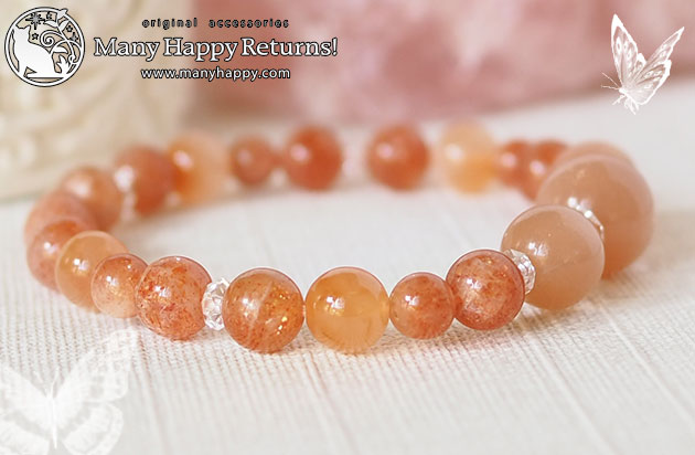 �p���[�X�g�[���u���X���b�g