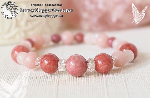 �p���[�X�g�[���u���X���b�g