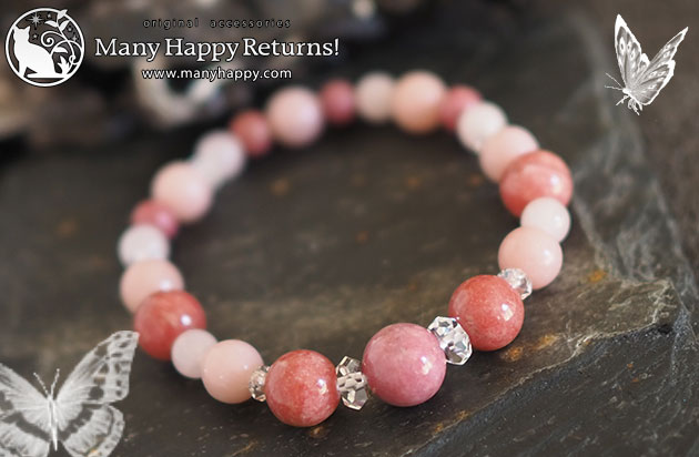 �p���[�X�g�[���u���X���b�g