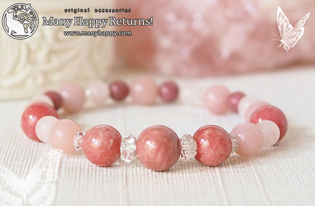 �p���[�X�g�[���u���X���b�g