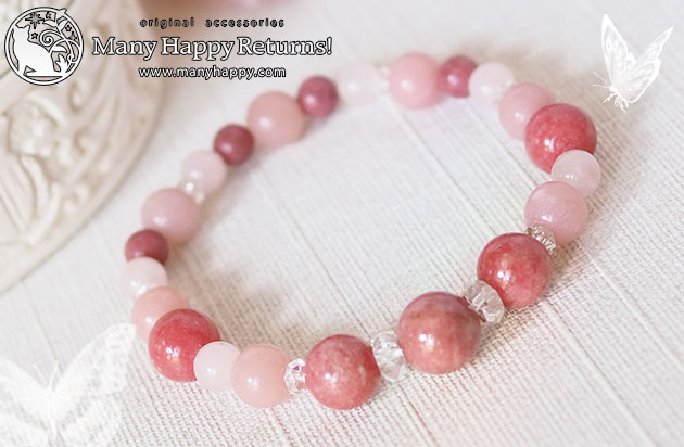 �p���[�X�g�[���u���X���b�g