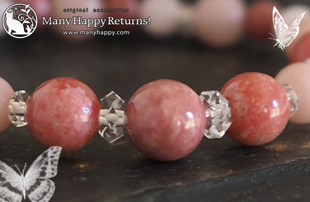 �p���[�X�g�[���u���X