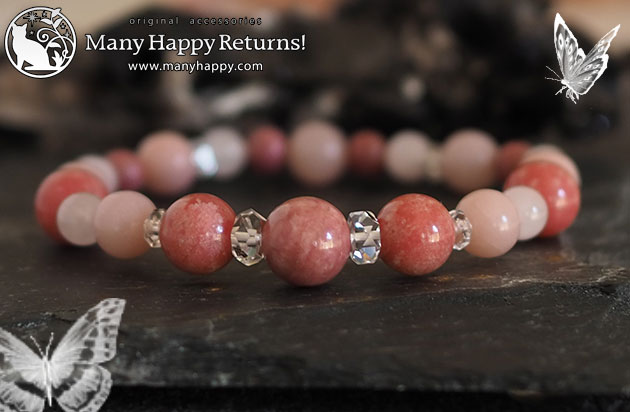 �p���[�X�g�[���u���X���b�g