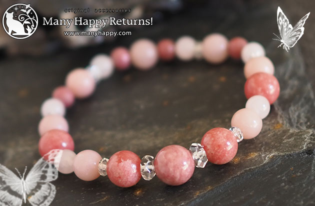 �p���[�X�g�[���u���X���b�g