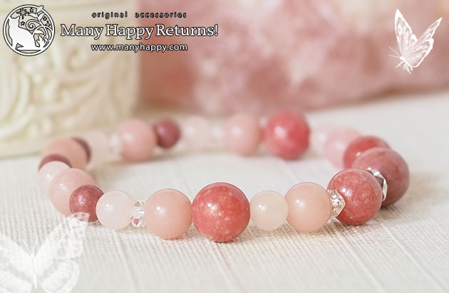 �p���[�X�g�[���u���X���b�g