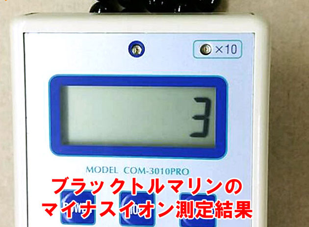 �p���[�X�g�[���u���X���b�g