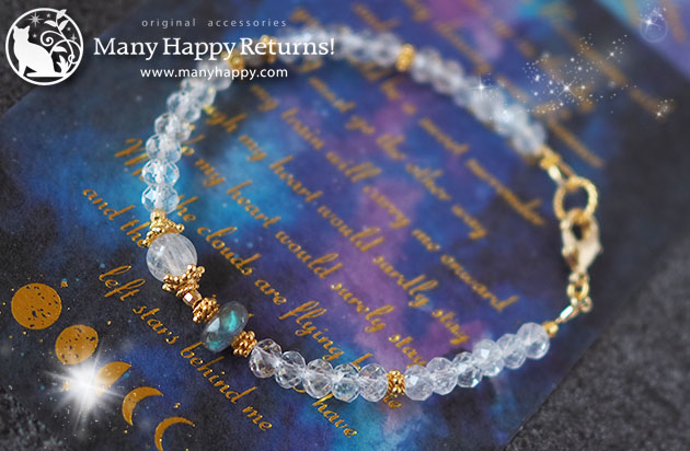 �p���[�X�g�[���u���X���b�g