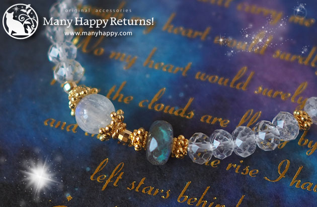 �p���[�X�g�[���u���X���b�g