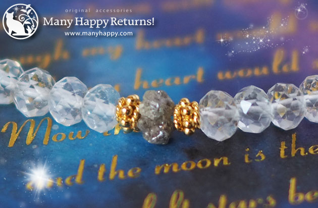 �p���[�X�g�[���u���X���b�g