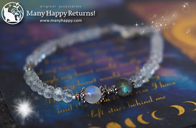 �p���[�X�g�[���u���X���b�g