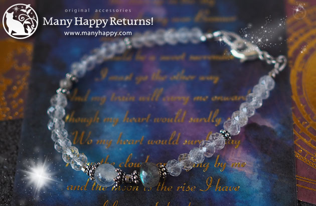 �p���[�X�g�[���u���X���b�g