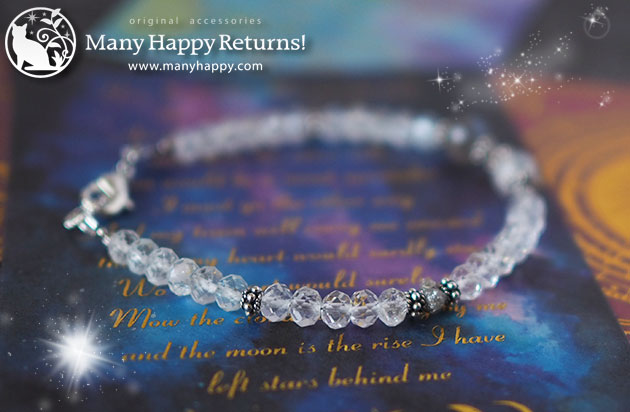 �p���[�X�g�[���u���X���b�g