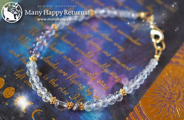 �p���[�X�g�[���u���X���b�g