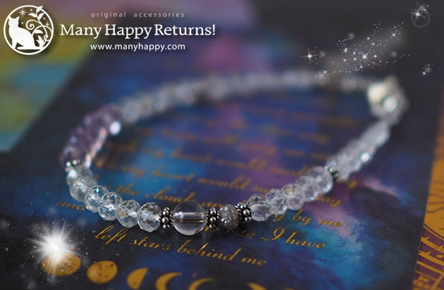 �p���[�X�g�[���u���X���b�g