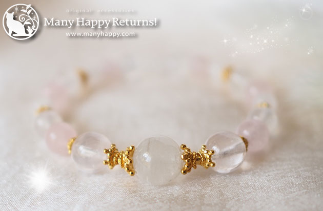 �p���[�X�g�[���u���X���b�g