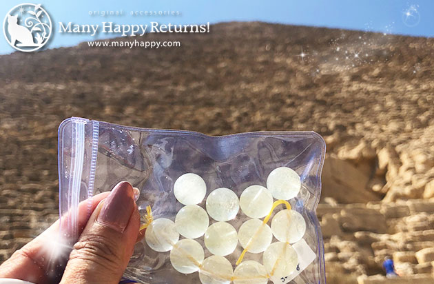 �p���[�X�g�[���u���X���b�g