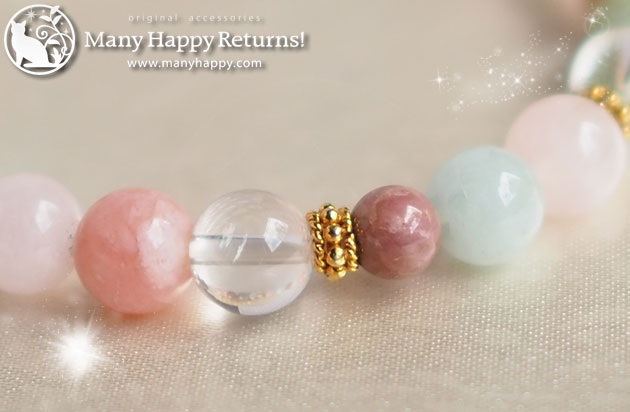 �p���[�X�g�[���u���X