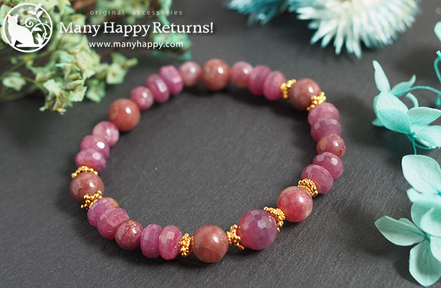 �p���[�X�g�[���u���X