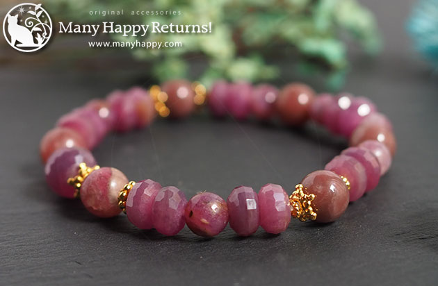 �p���[�X�g�[���u���X���b�g