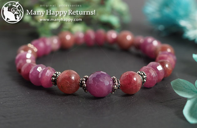 �p���[�X�g�[���u���X���b�g