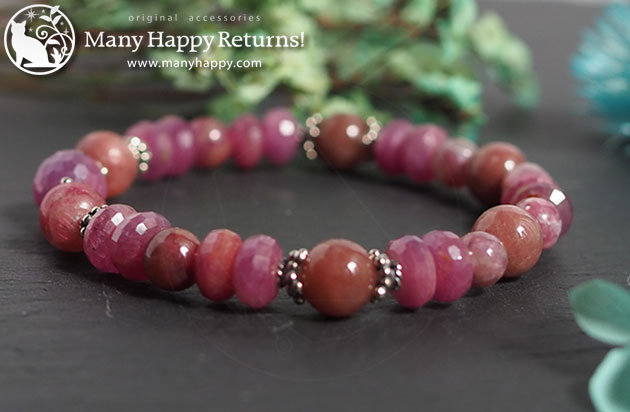 �p���[�X�g�[���u���X���b�g