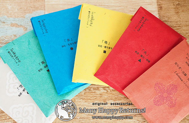 ナチュラルインセンス