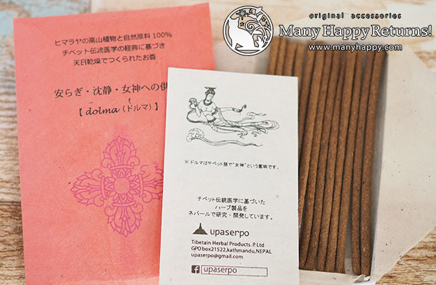 パワーストーンアミュレット