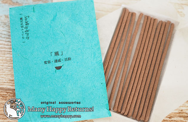 パワーストーンアミュレット